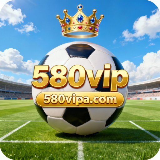 580vip